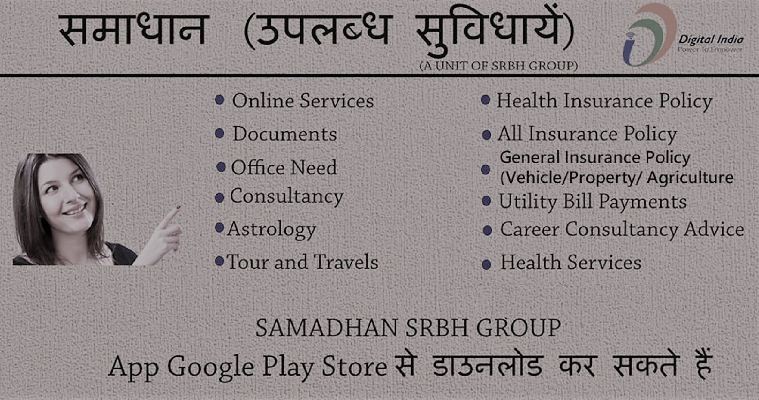 Service Image