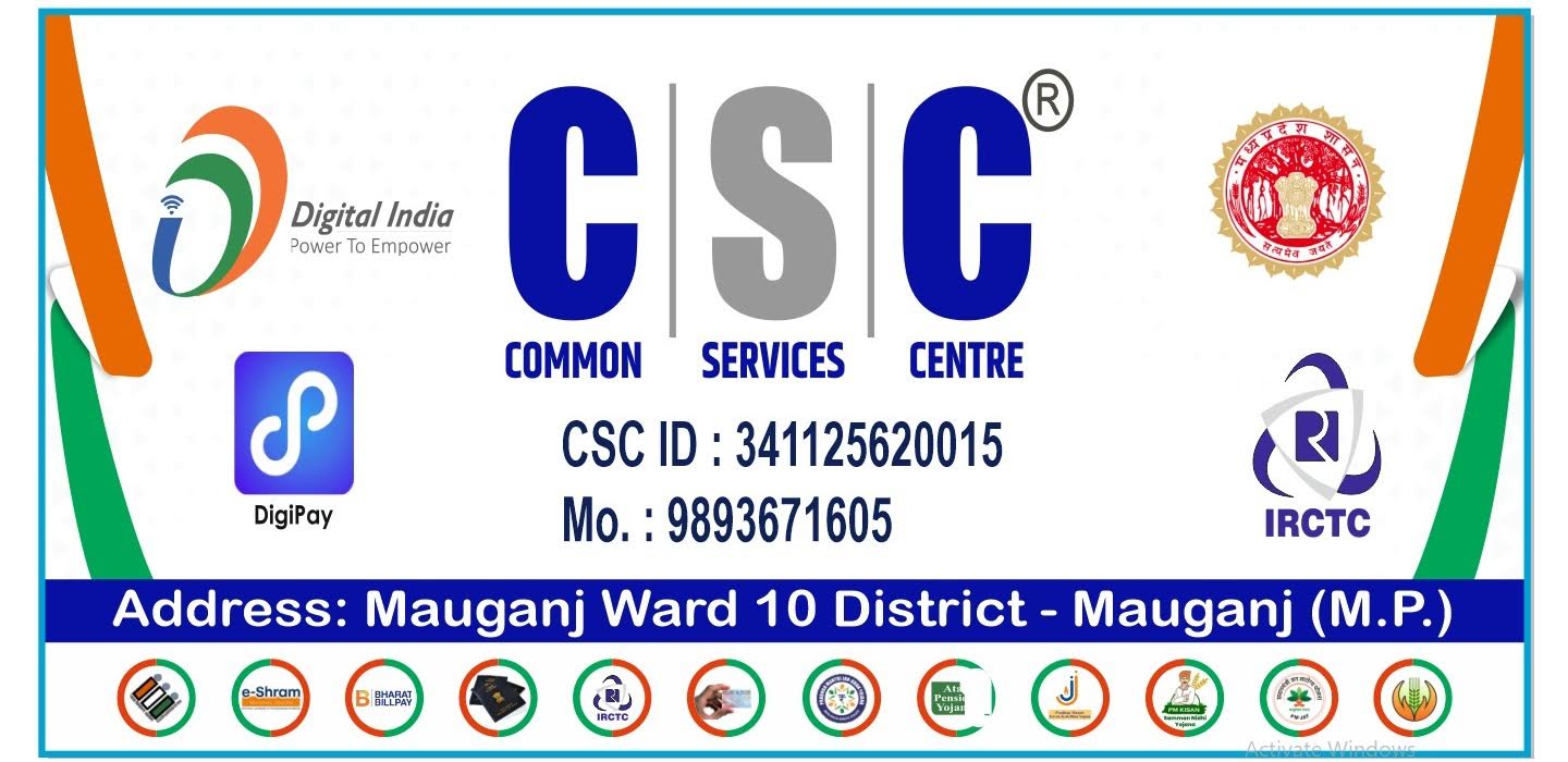 Service Image