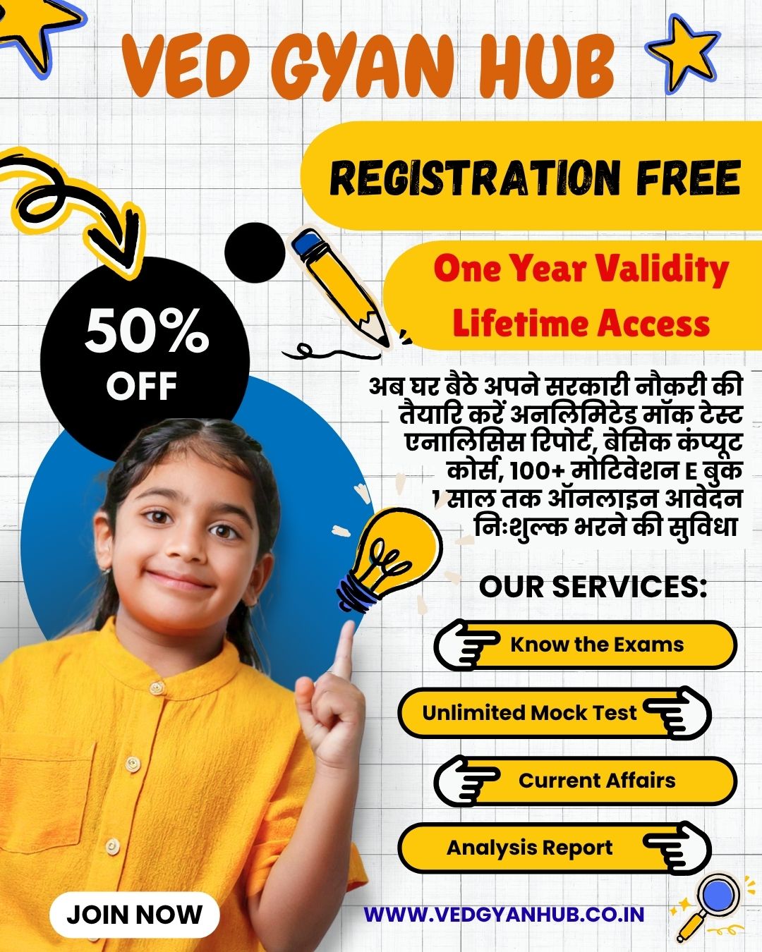 Service Image
