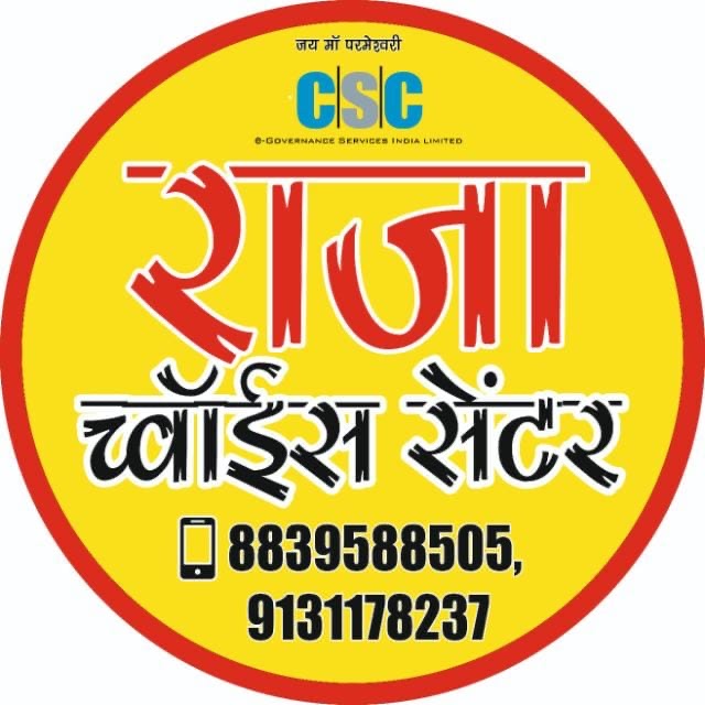 rajachoicecenterdurg.co.in
