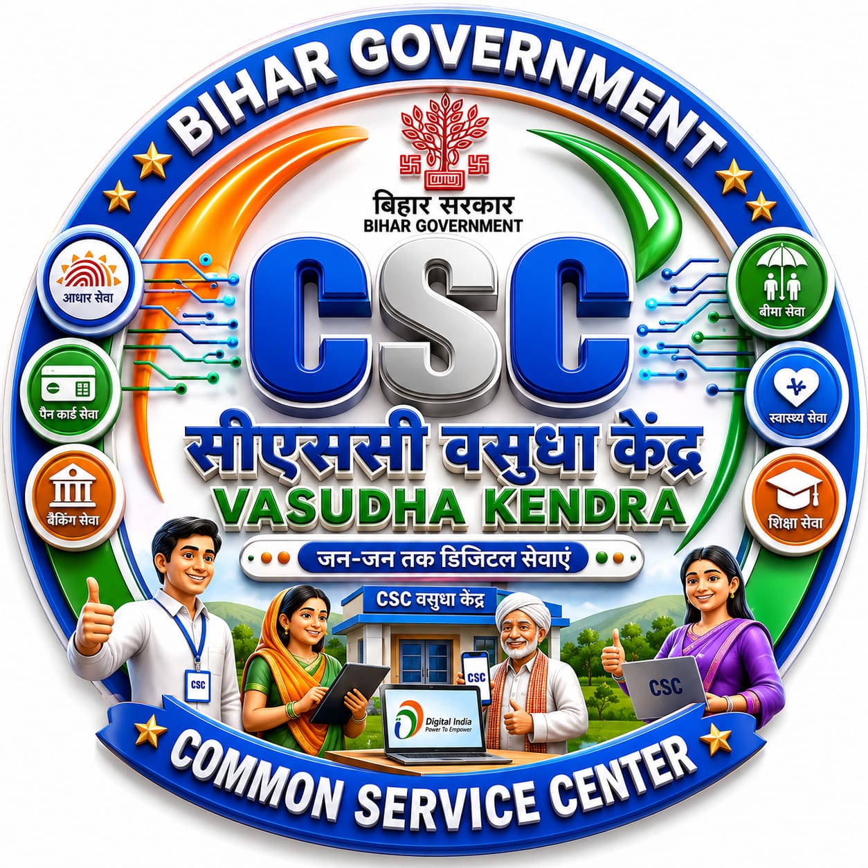cscvasudhakendra.co.in